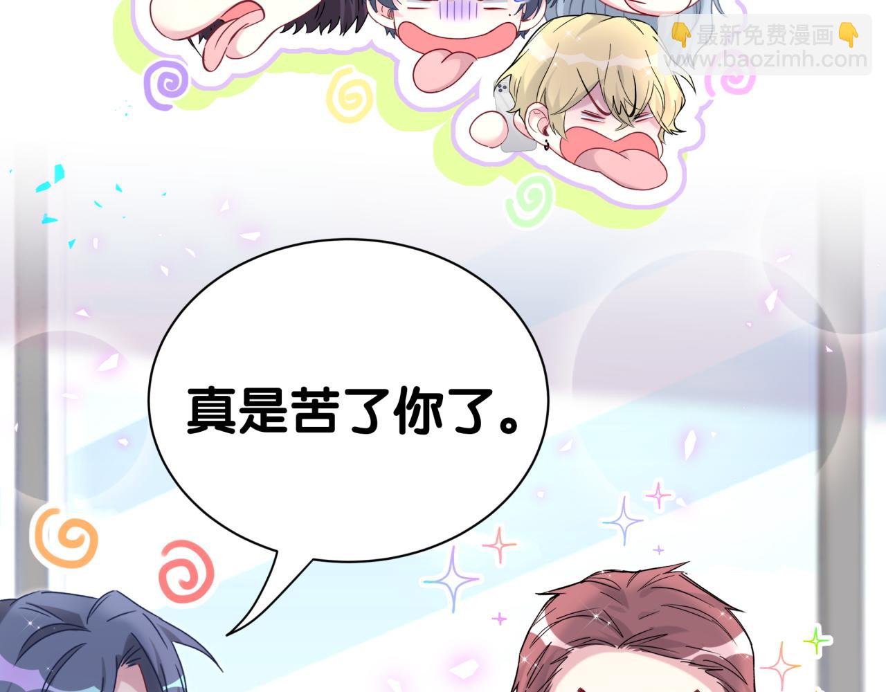 第270话 陈焱淼和唐天河！46