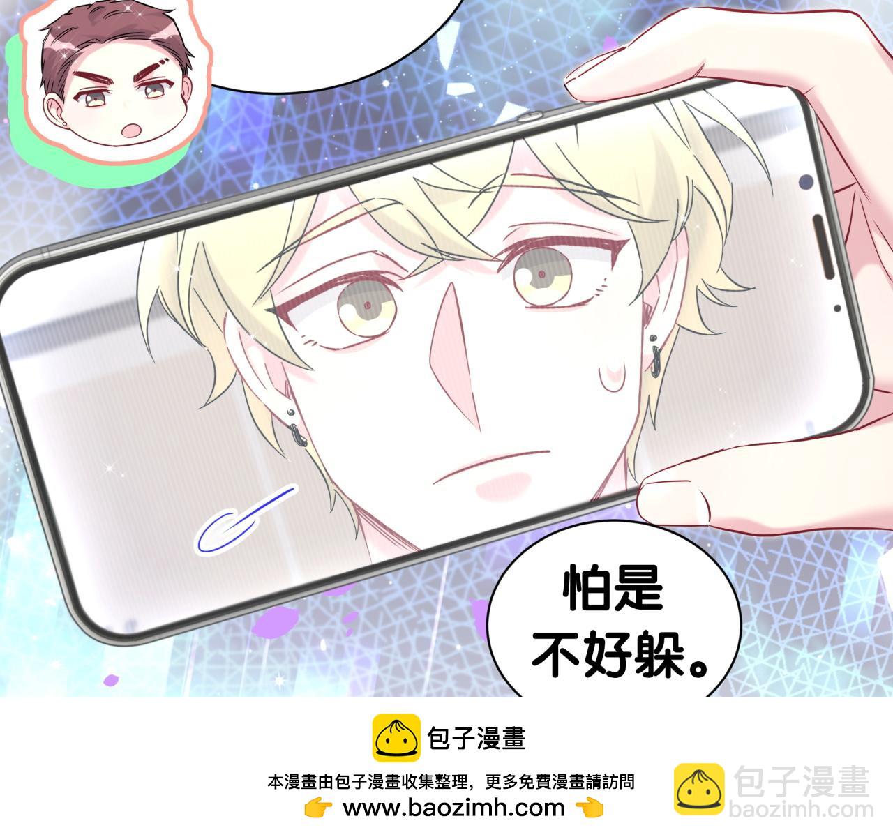 第270话 陈焱淼和唐天河！53
