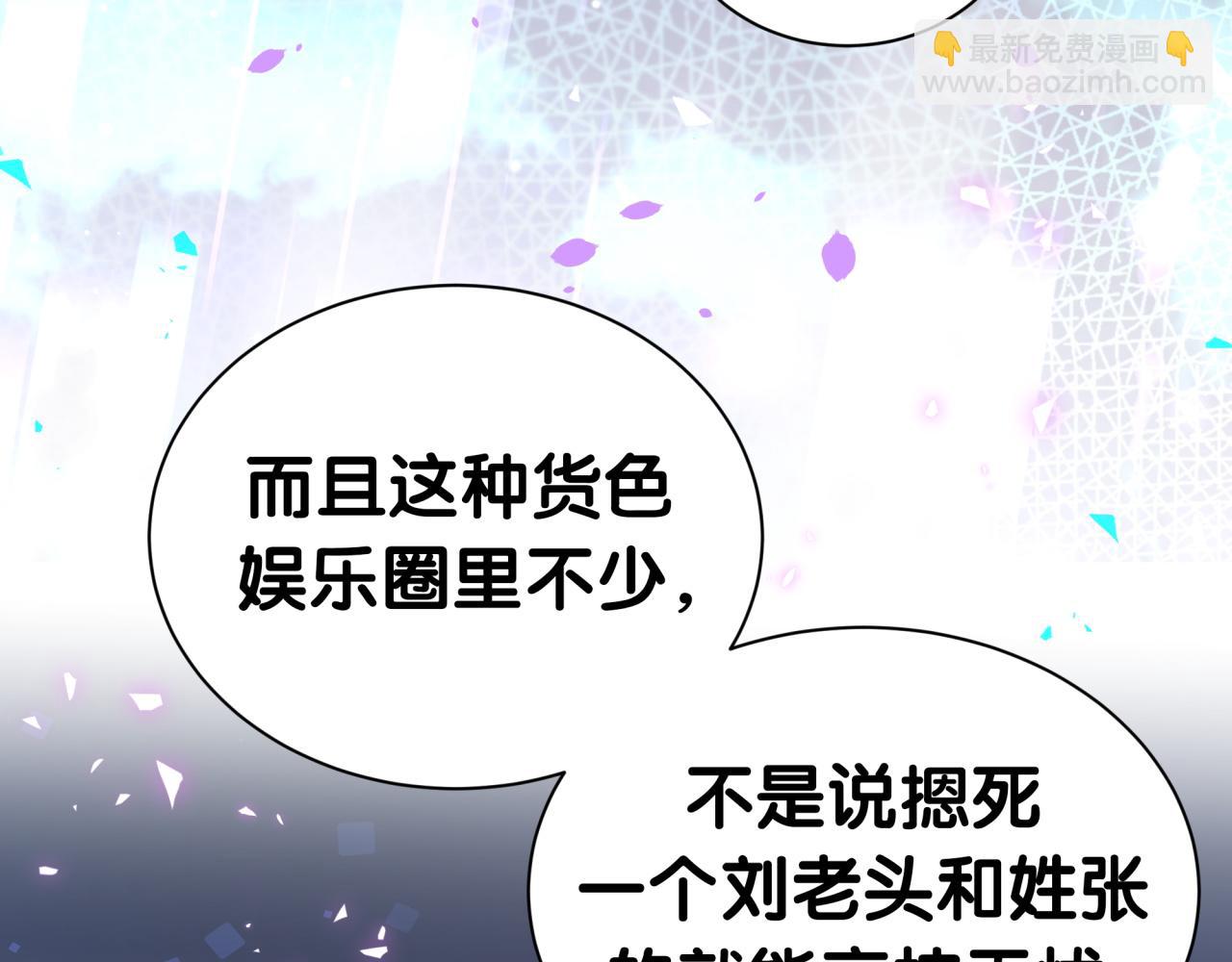 第270话 陈焱淼和唐天河！54