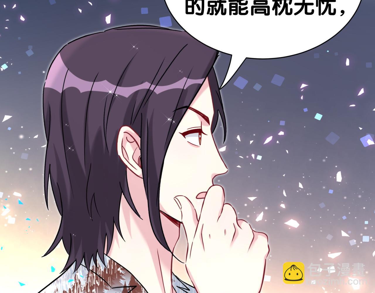 第270话 陈焱淼和唐天河！55