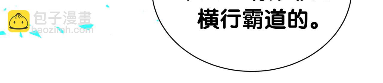 第270话 陈焱淼和唐天河！59