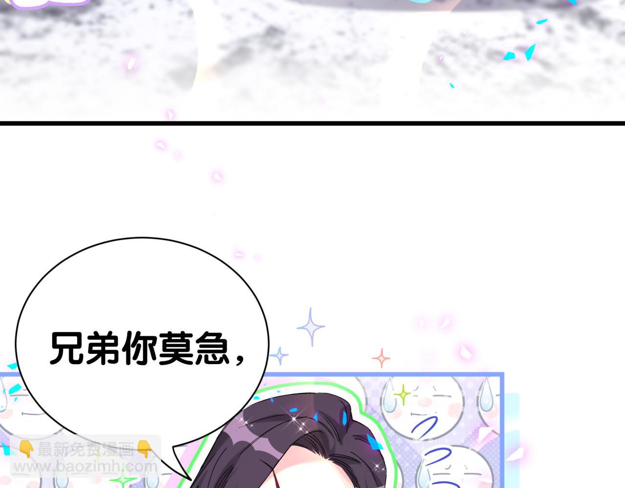 第270话 陈焱淼和唐天河！6