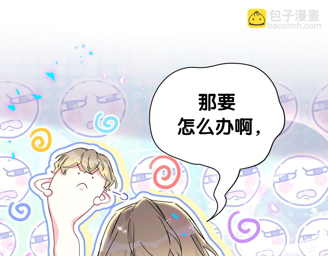 第270话 陈焱淼和唐天河！60
