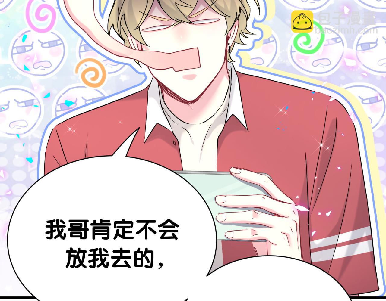 第270话 陈焱淼和唐天河！61