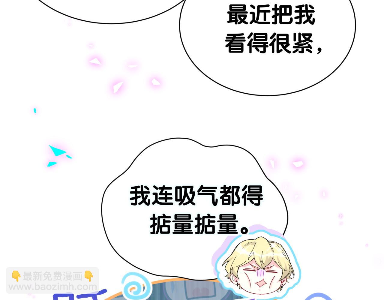 第270话 陈焱淼和唐天河！62