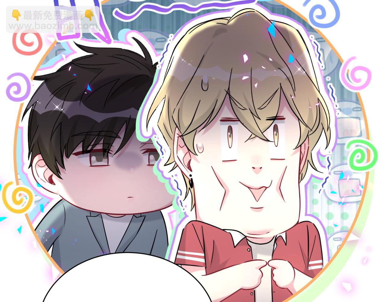 第270话 陈焱淼和唐天河！63