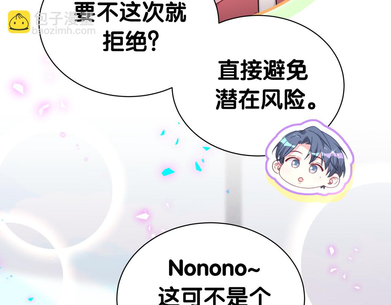 第270话 陈焱淼和唐天河！64