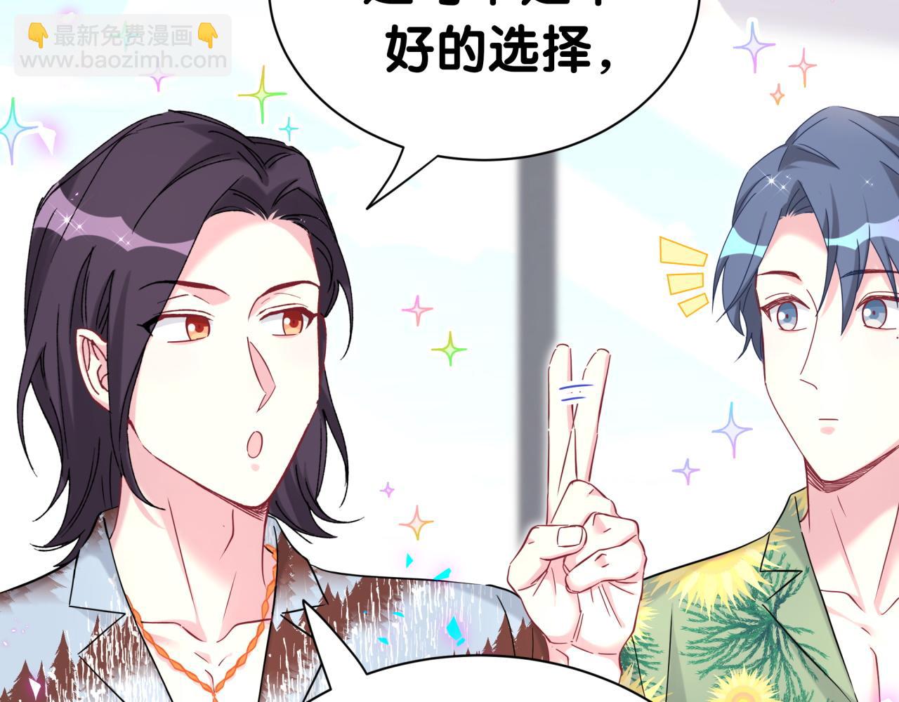 第270话 陈焱淼和唐天河！65