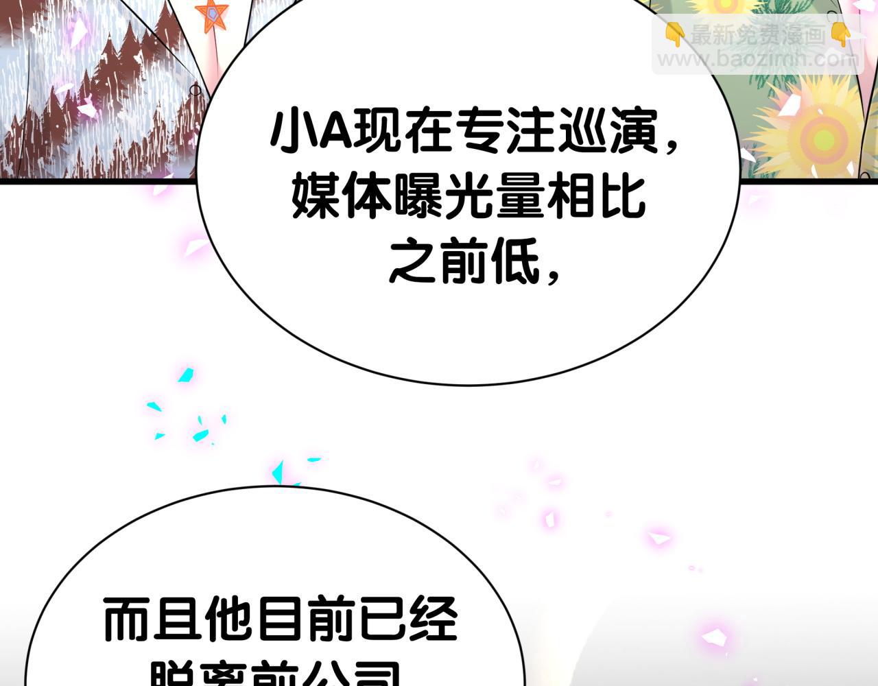 第270话 陈焱淼和唐天河！66