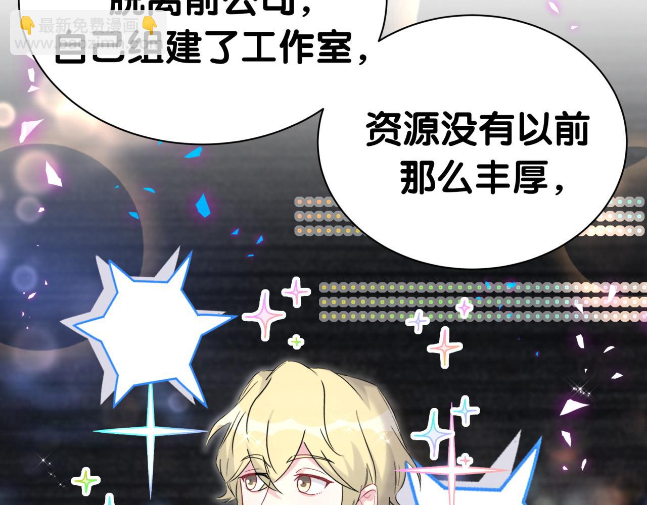 第270话 陈焱淼和唐天河！67