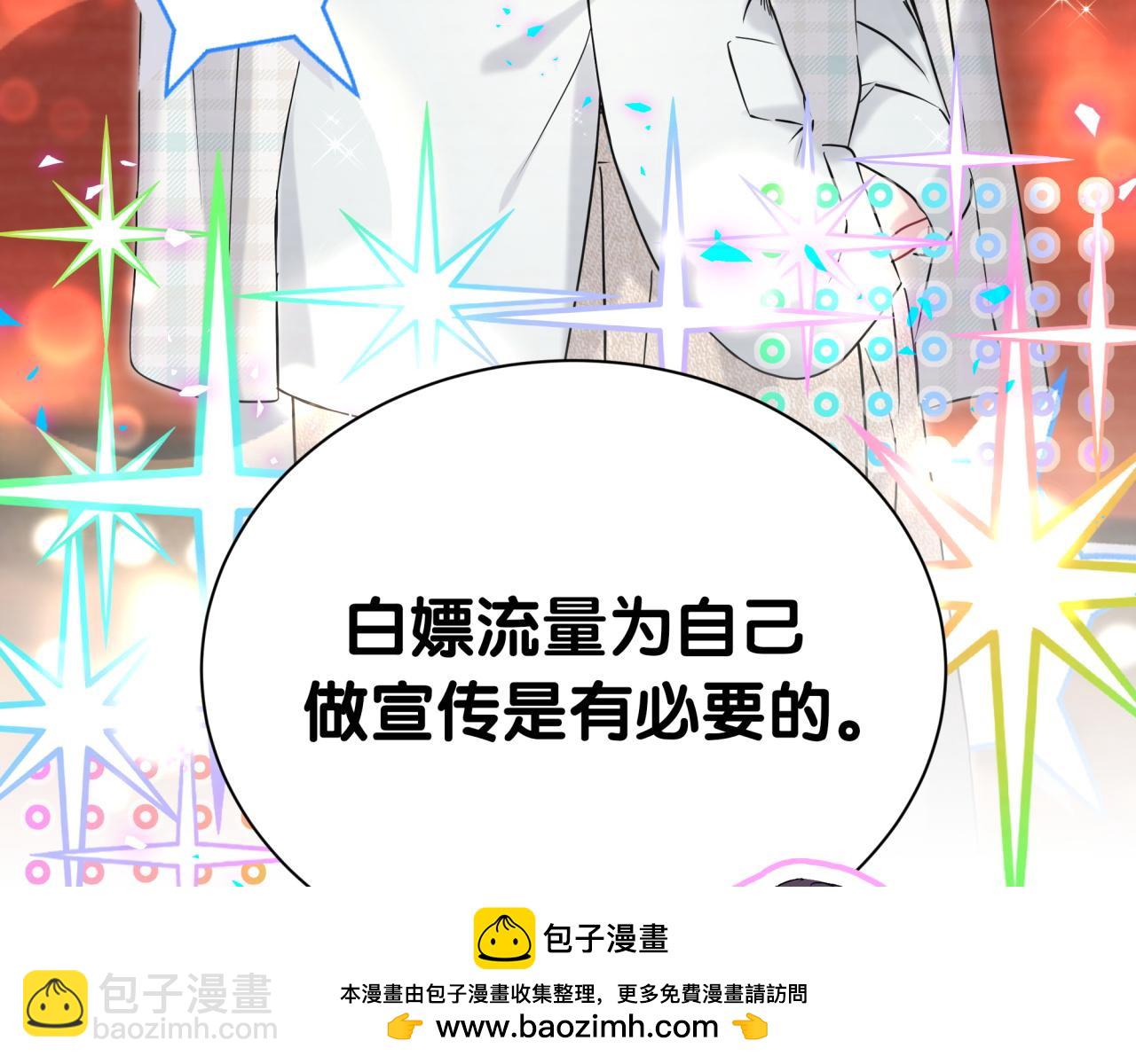 第270话 陈焱淼和唐天河！69