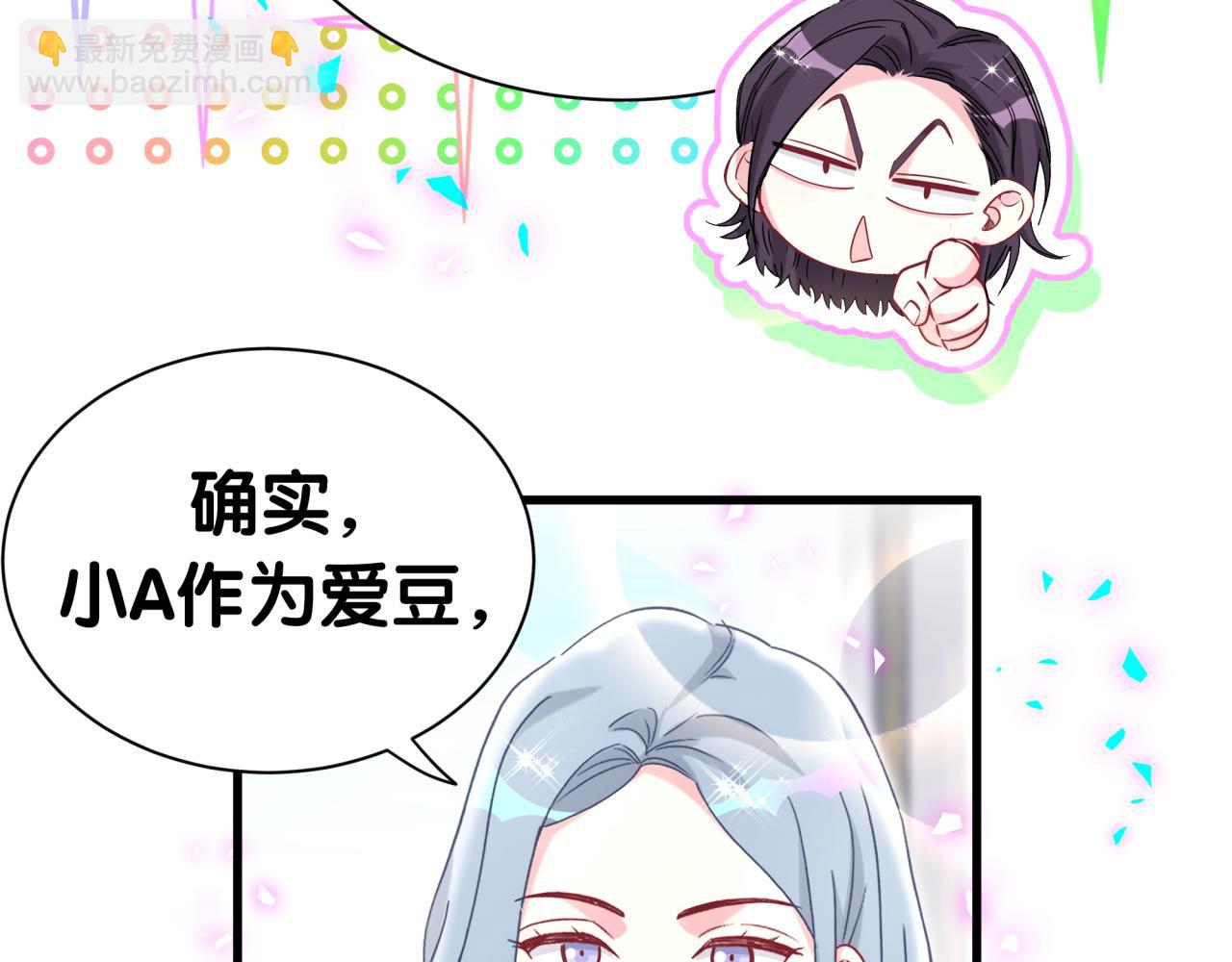 第270话 陈焱淼和唐天河！70