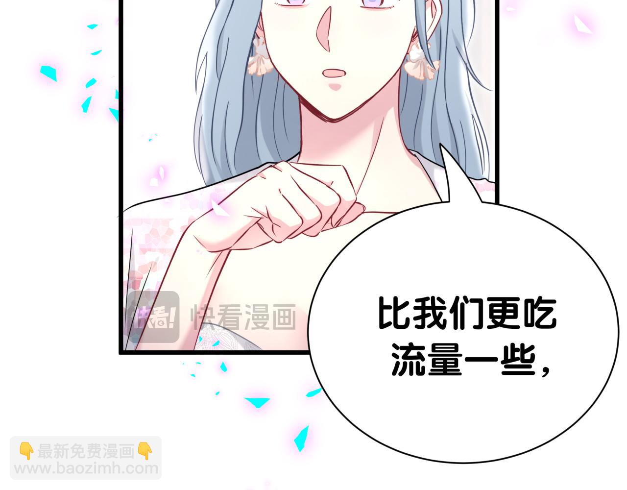 第270话 陈焱淼和唐天河！71