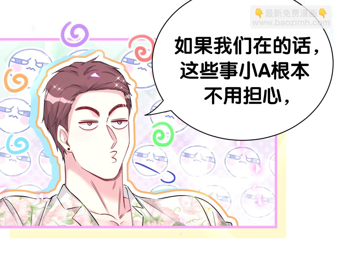 第270话 陈焱淼和唐天河！75