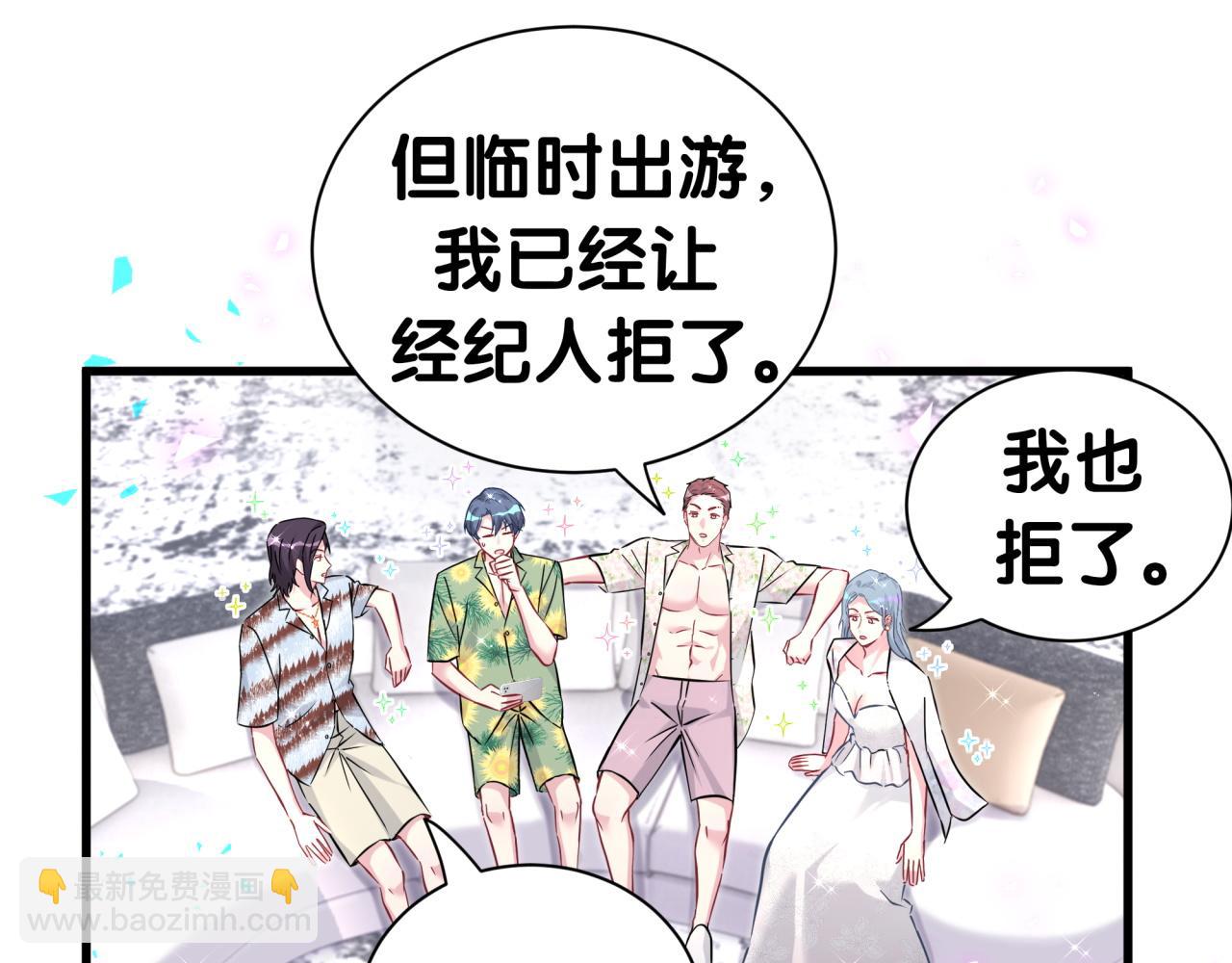第270话 陈焱淼和唐天河！76