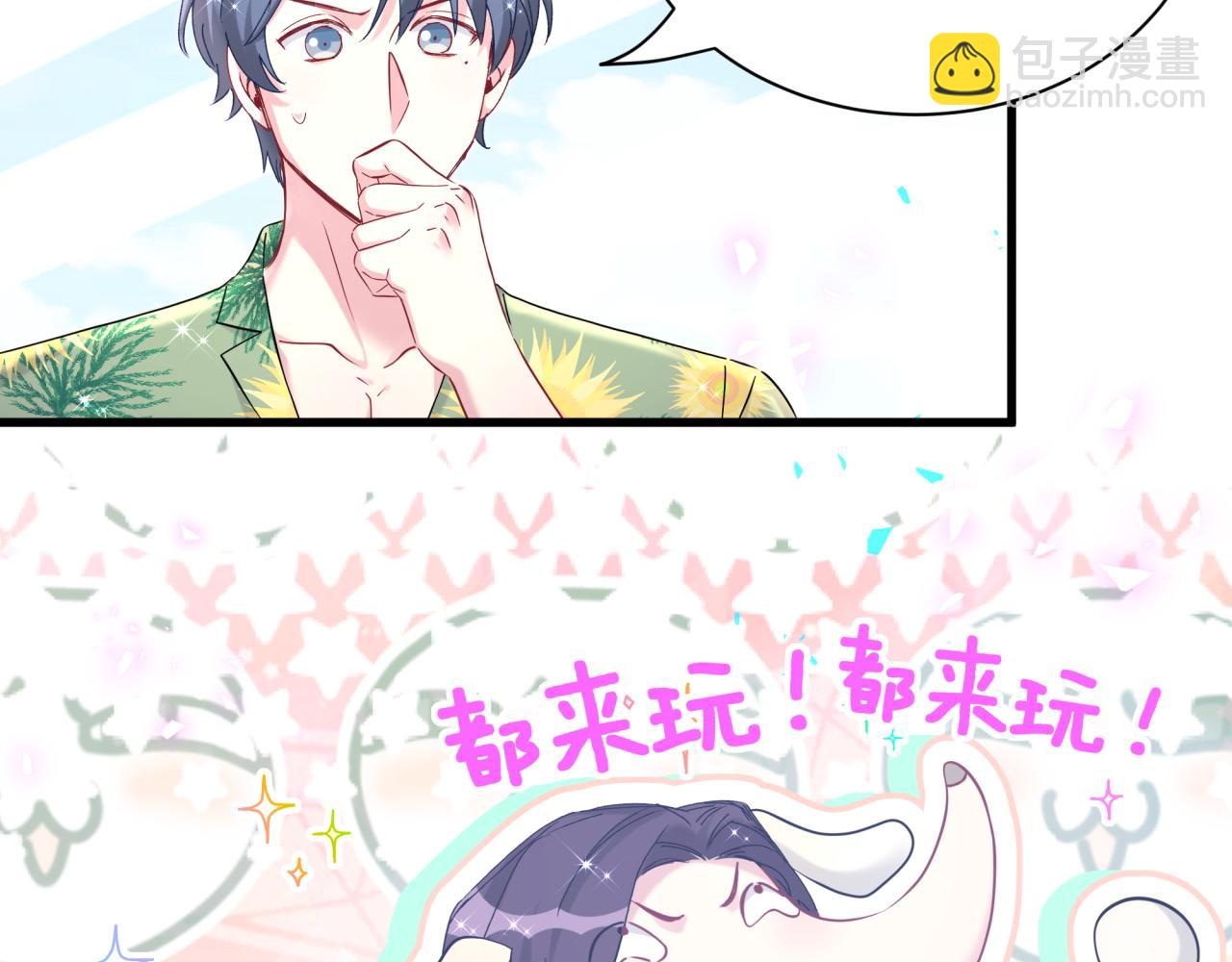 第270话 陈焱淼和唐天河！78