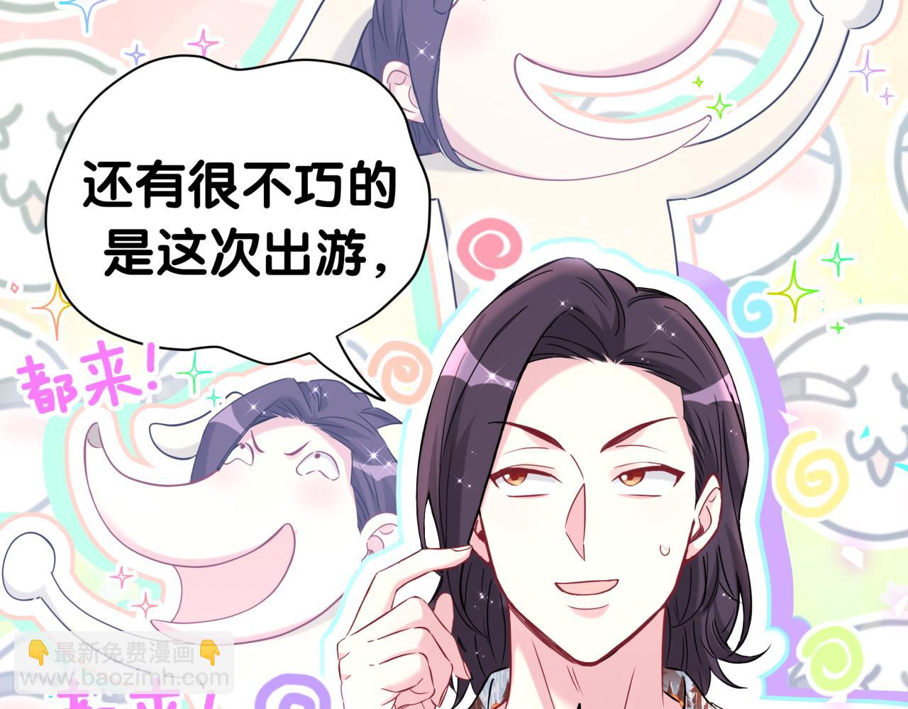 第270话 陈焱淼和唐天河！79