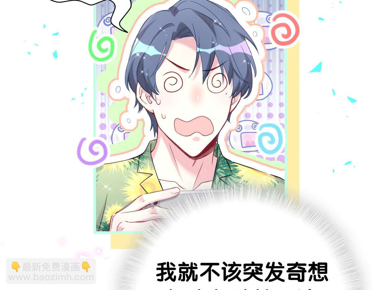 第270话 陈焱淼和唐天河！83