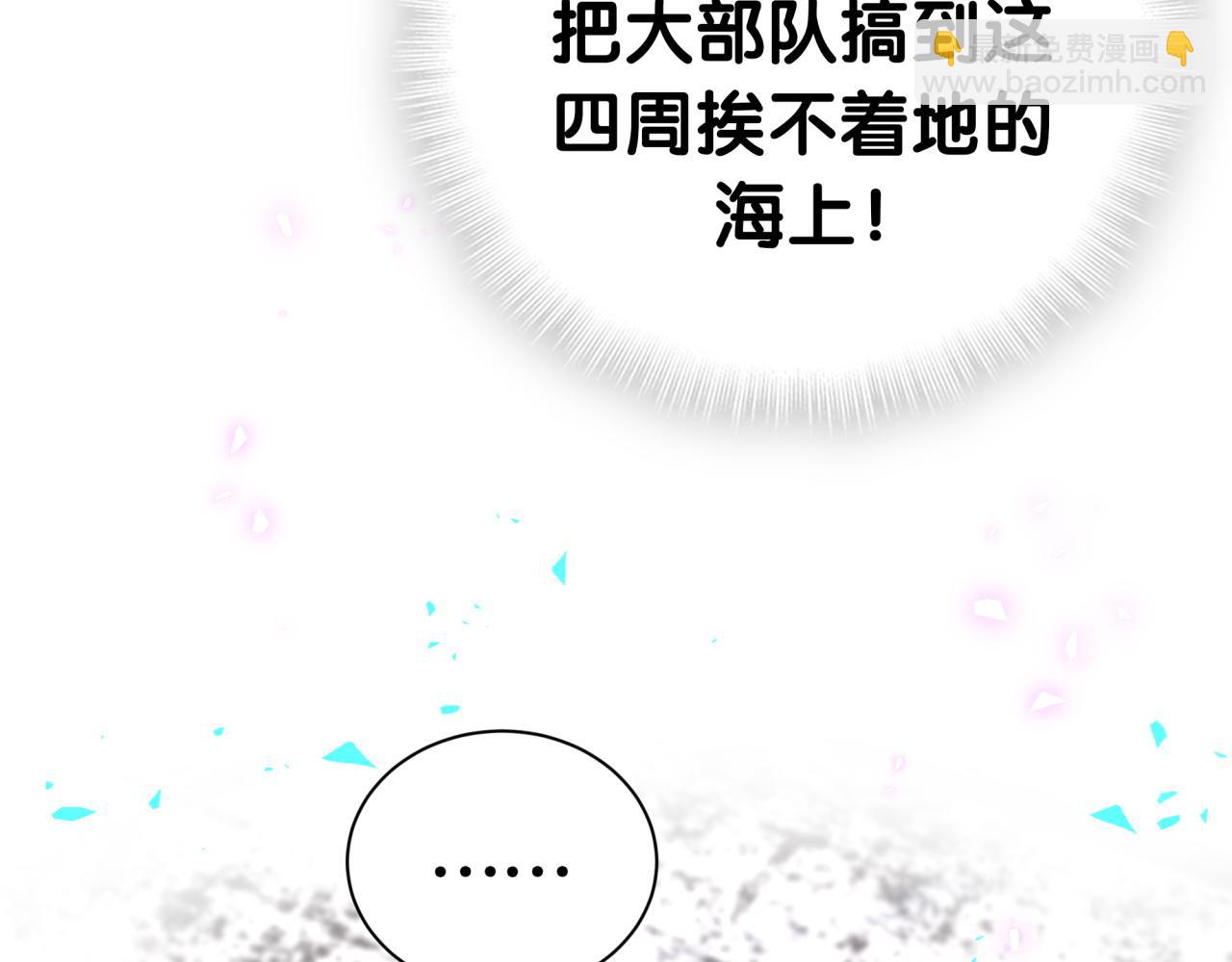 第270话 陈焱淼和唐天河！84