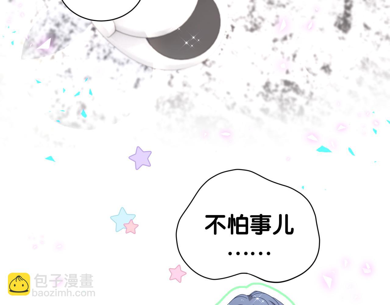 第270话 陈焱淼和唐天河！86