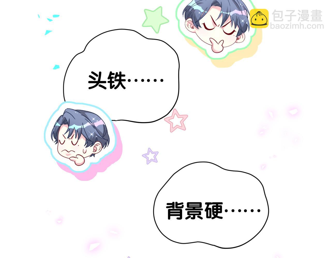 第270话 陈焱淼和唐天河！87