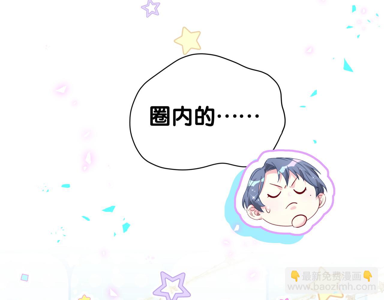 第270话 陈焱淼和唐天河！88