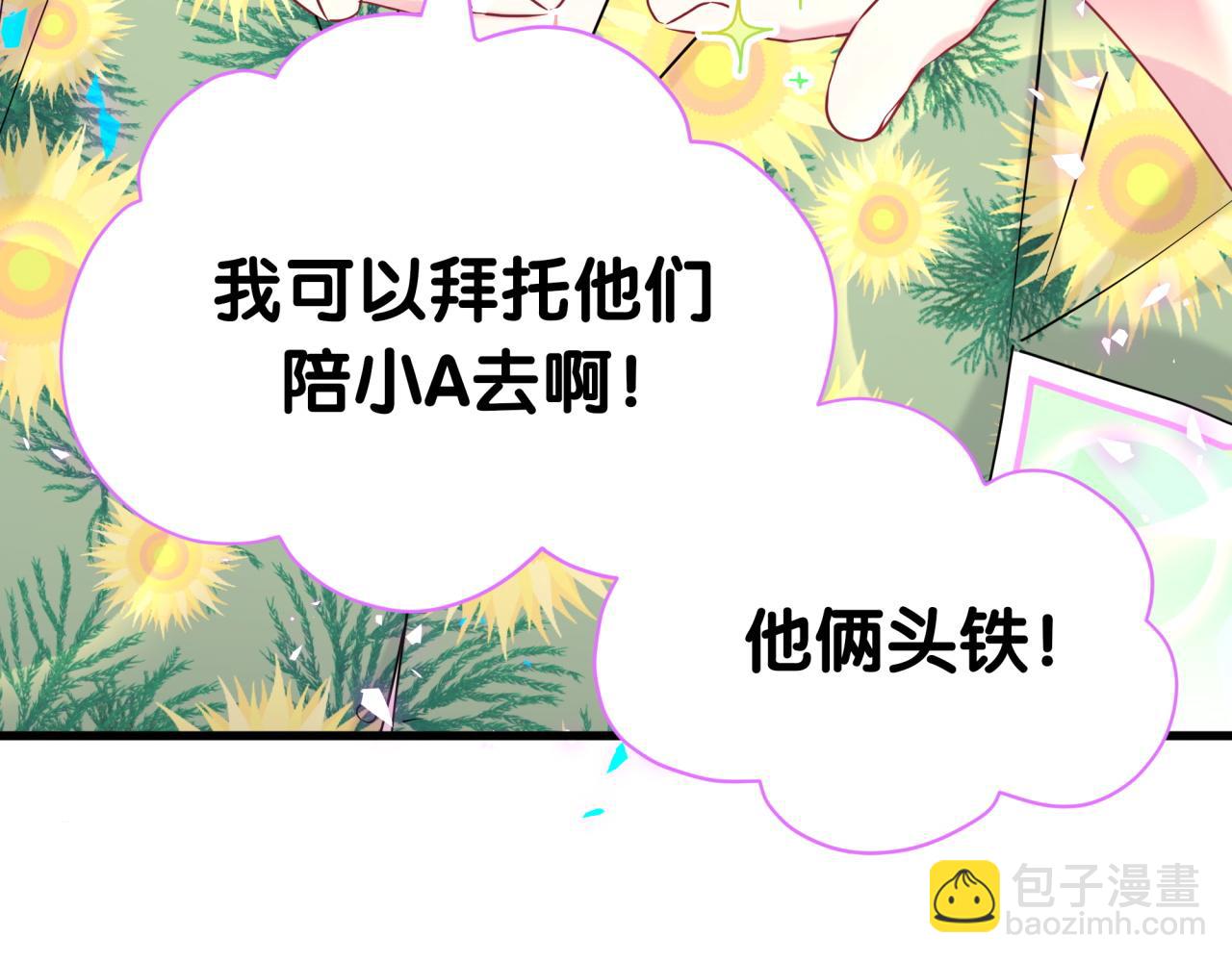 第270话 陈焱淼和唐天河！95