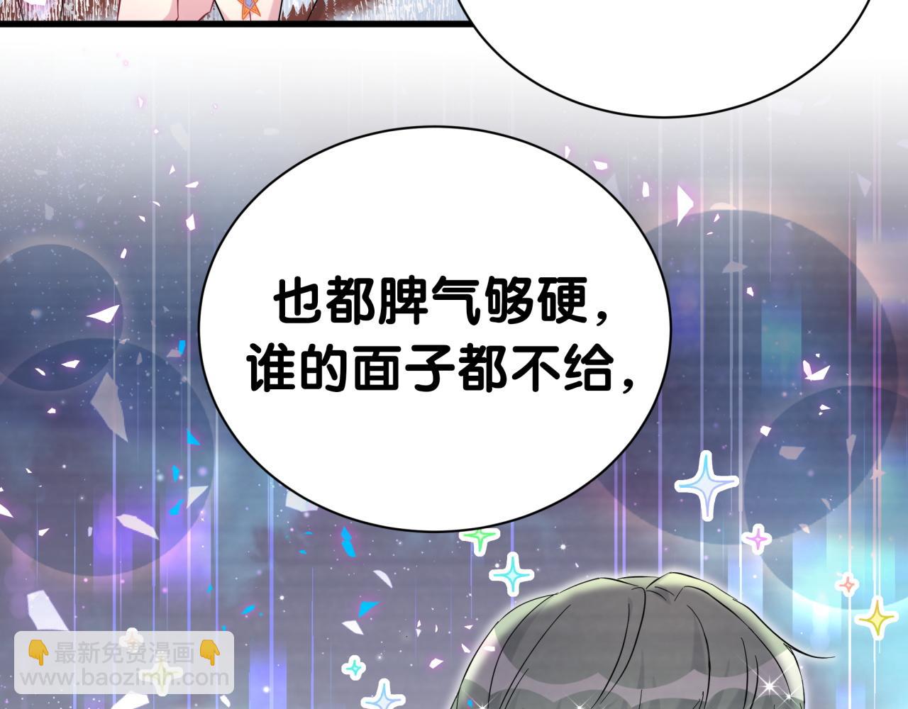 第270话 陈焱淼和唐天河！97