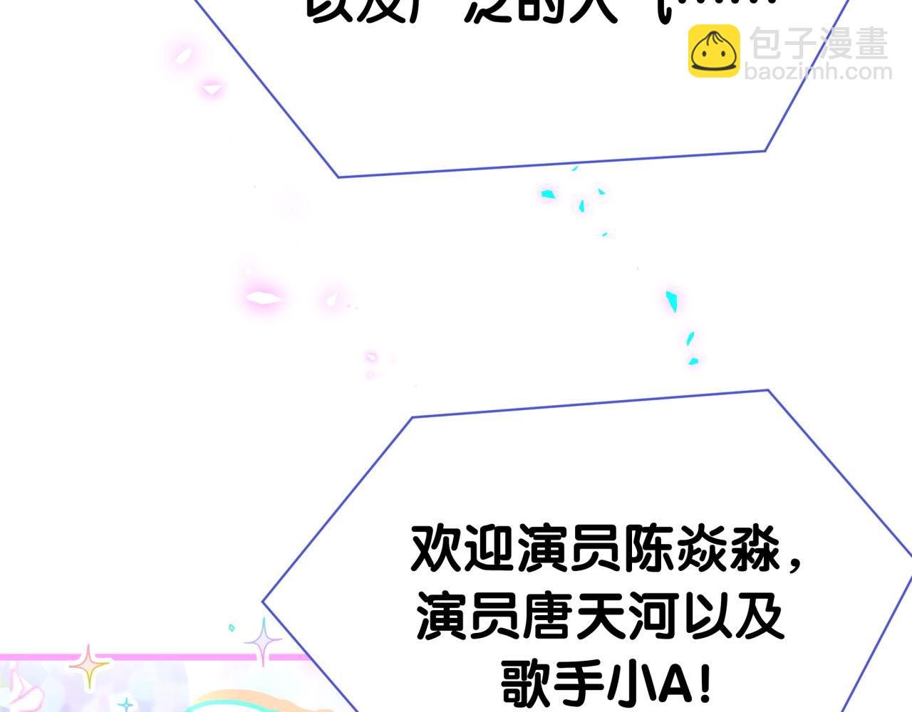 第271话 安全感十足102