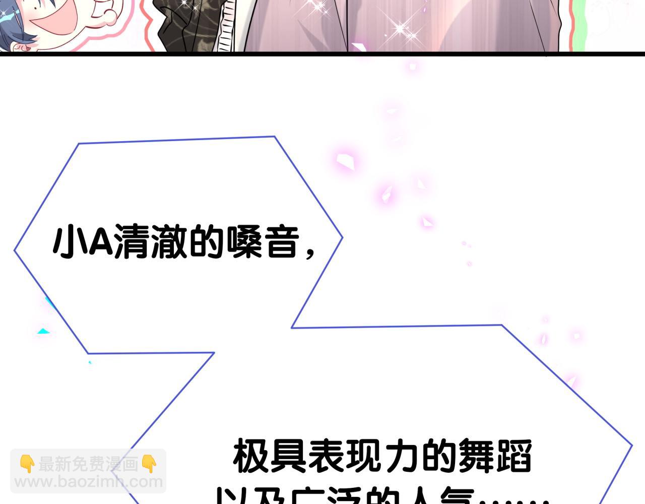 第271话 安全感十足105