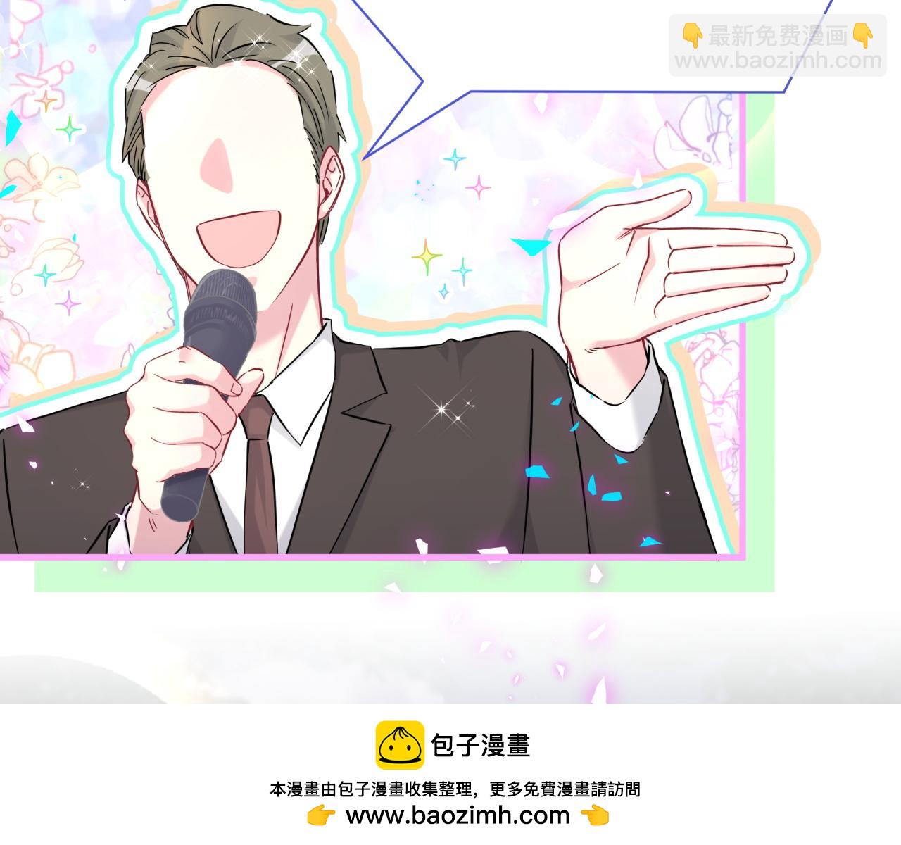 第271话 安全感十足107