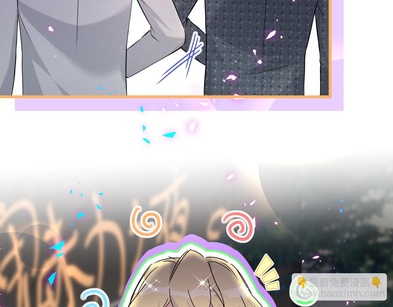 第271话 安全感十足112