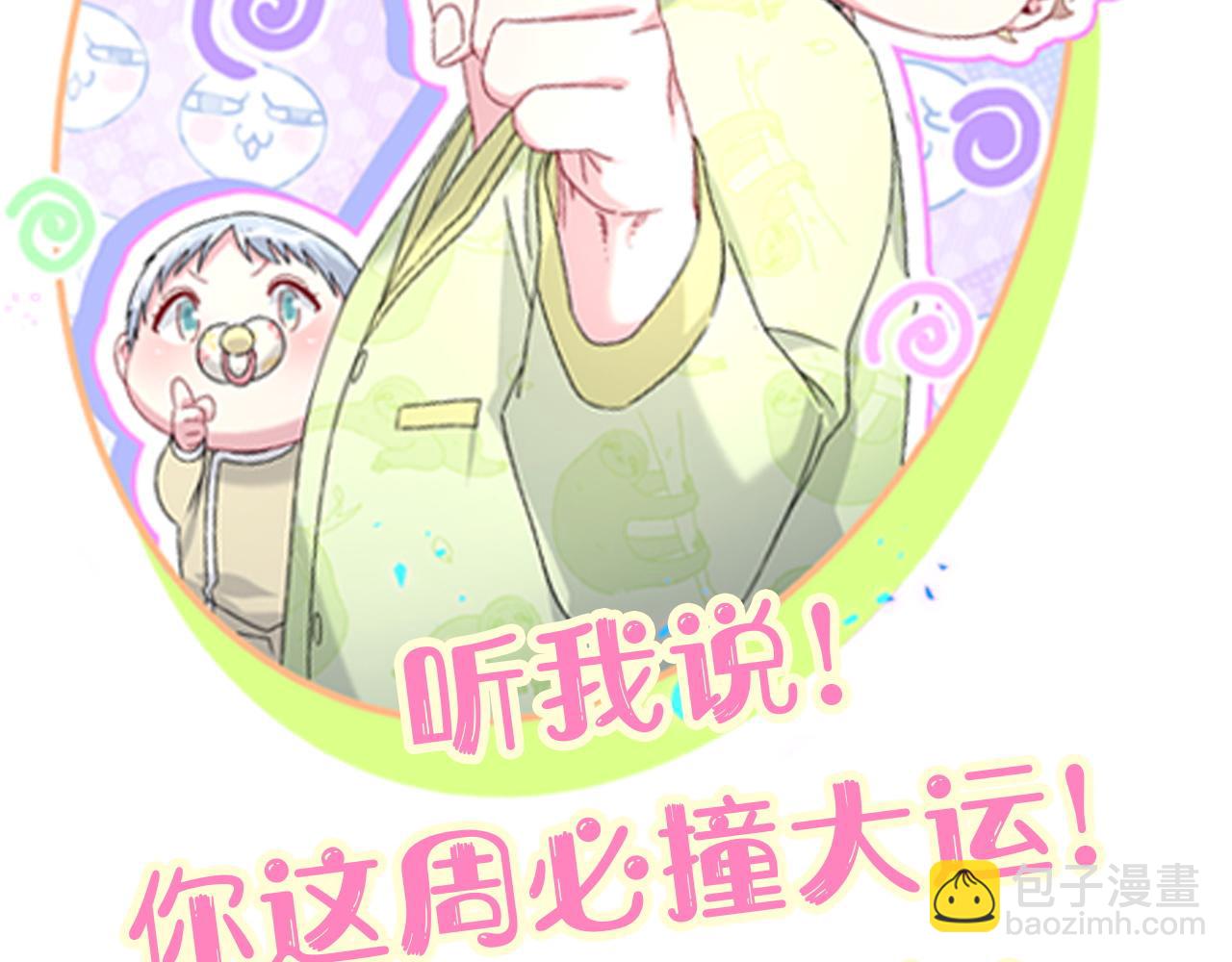 第271话 安全感十足118
