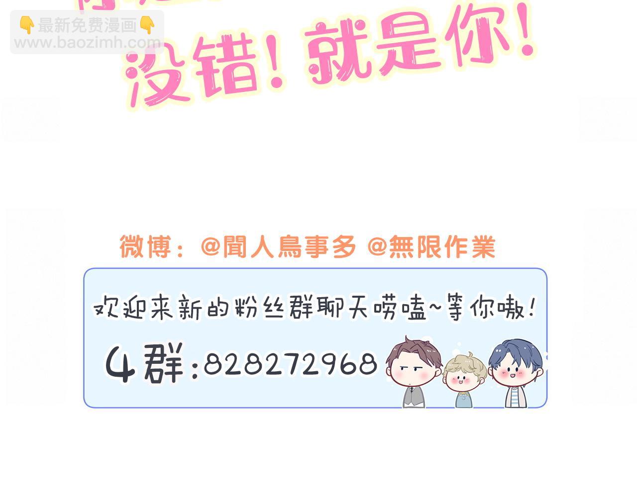 第271话 安全感十足119