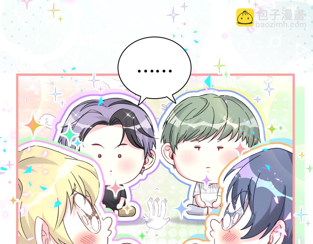 第271话 安全感十足19