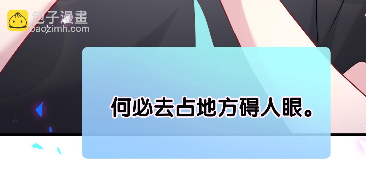 第271话 安全感十足36
