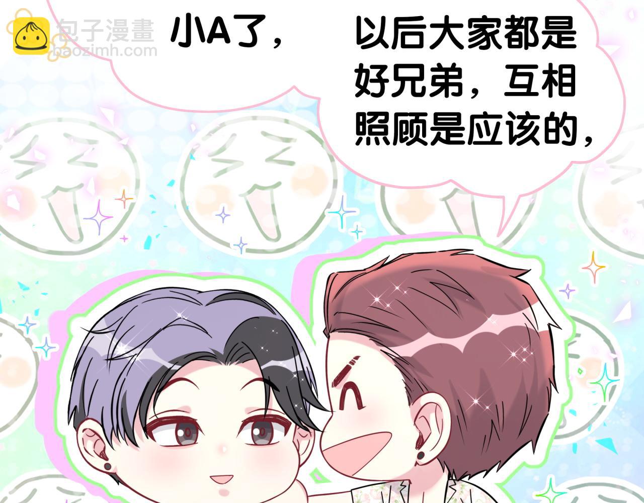 第271话 安全感十足41