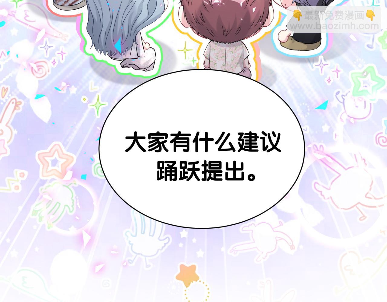 第271话 安全感十足63