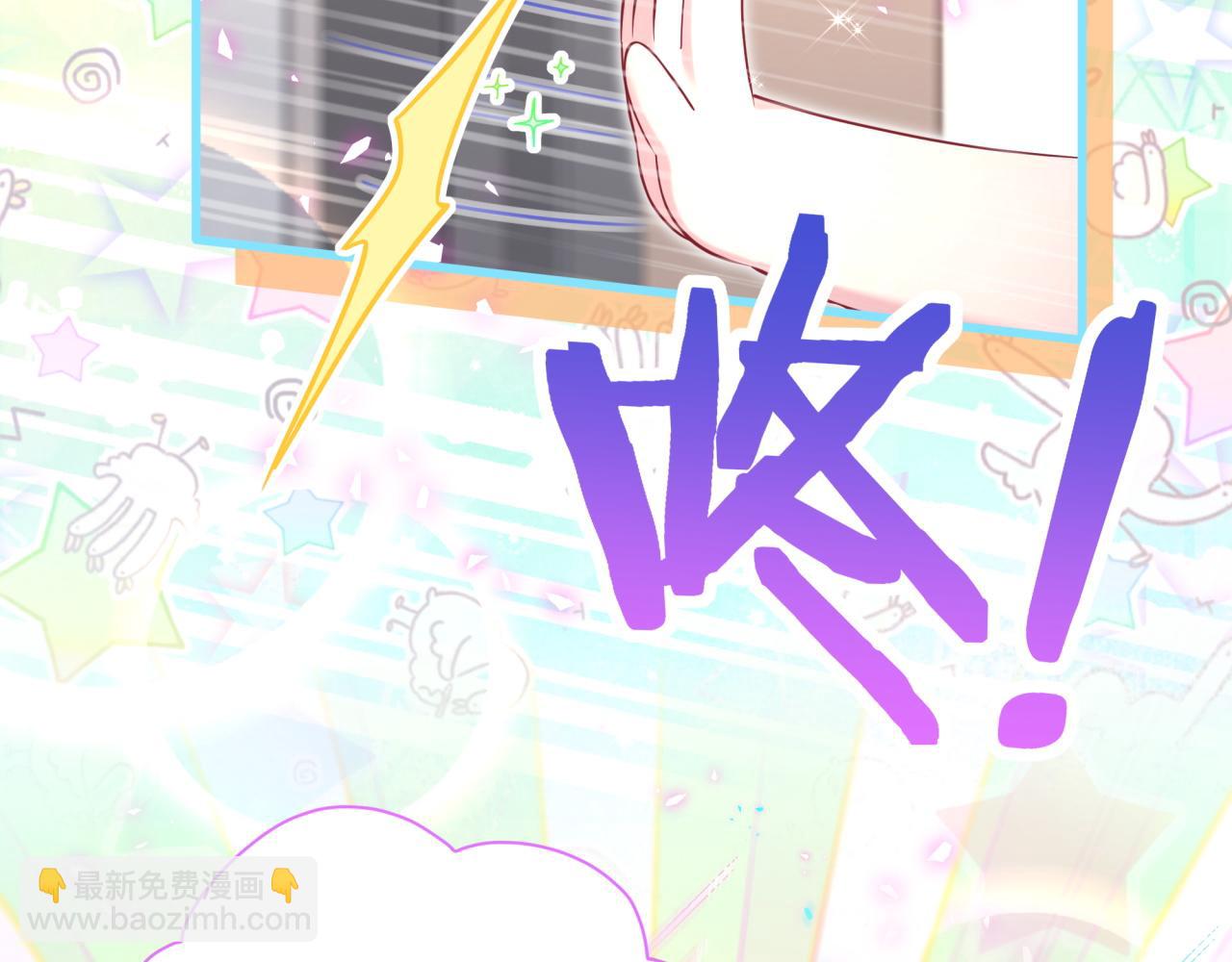 第271话 安全感十足74