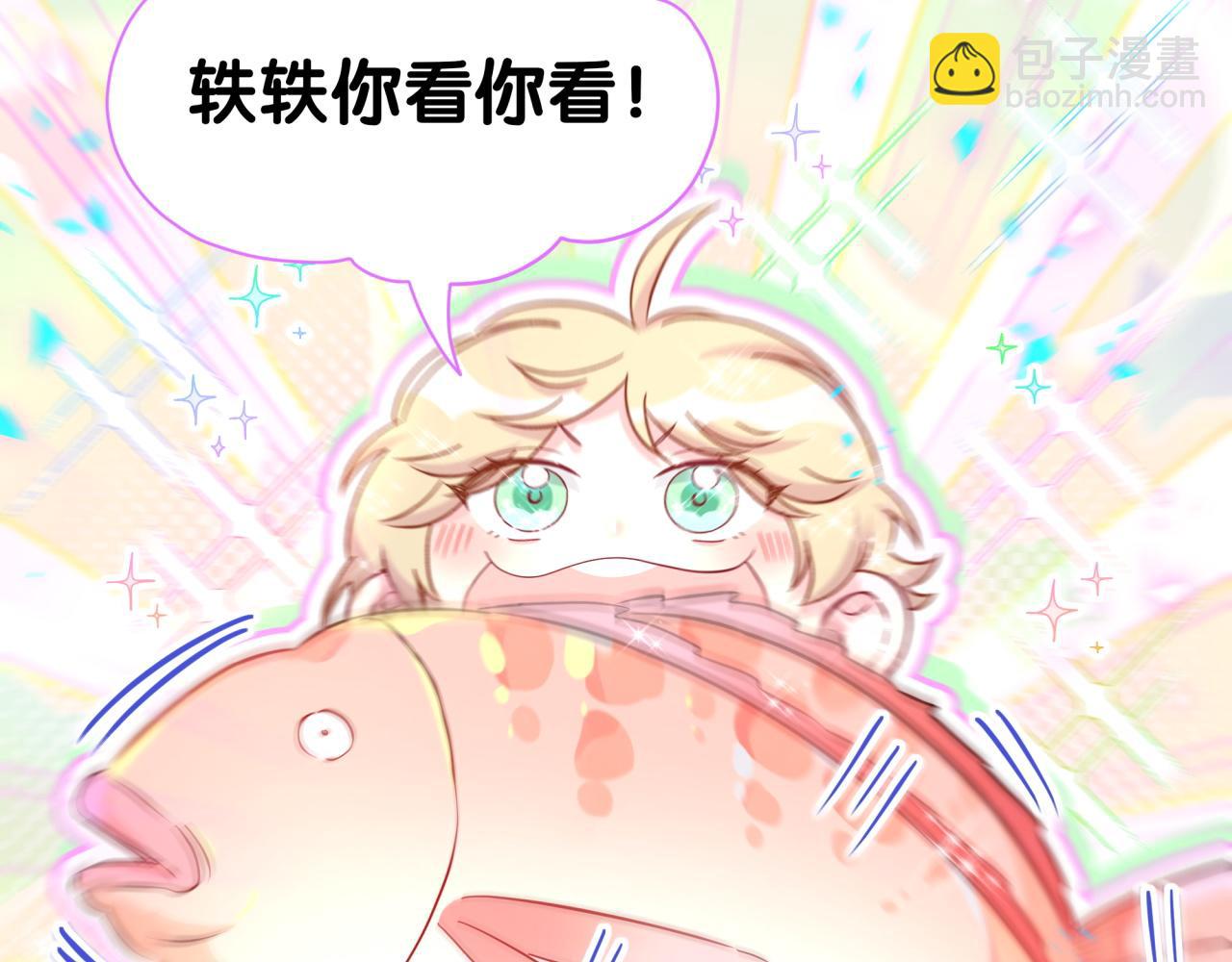 第271话 安全感十足75