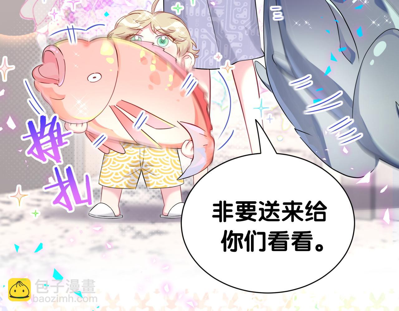 第271话 安全感十足80