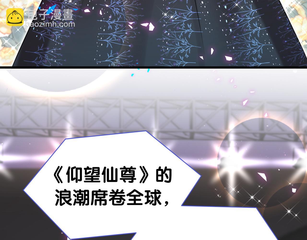 第271话 安全感十足92