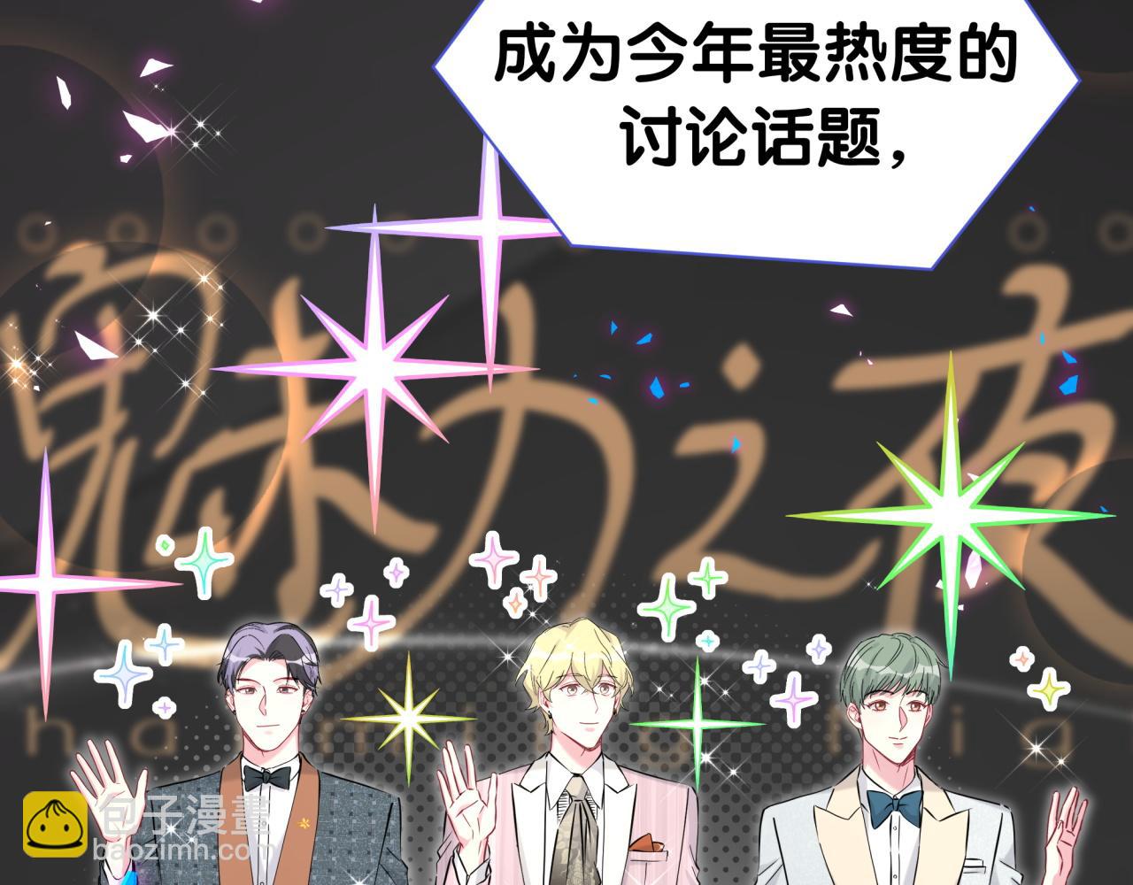 第271话 安全感十足93
