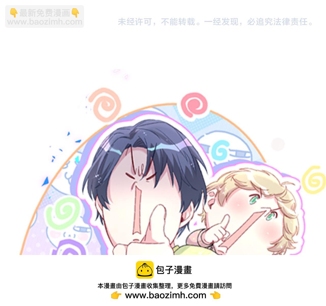 第272话 不靠谱的保镖107