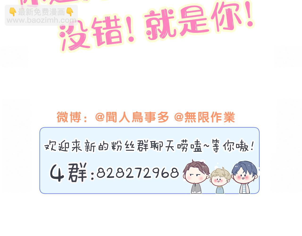 第272话 不靠谱的保镖109