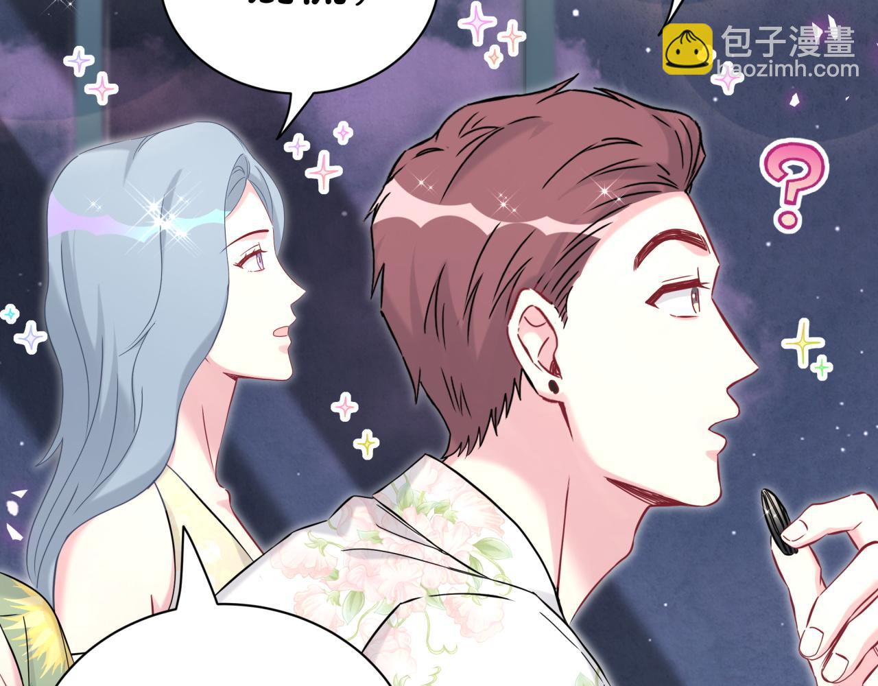 第272话 不靠谱的保镖11