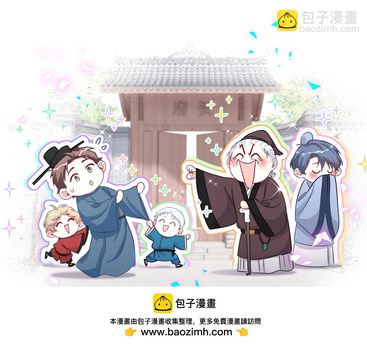 第272话 不靠谱的保镖110