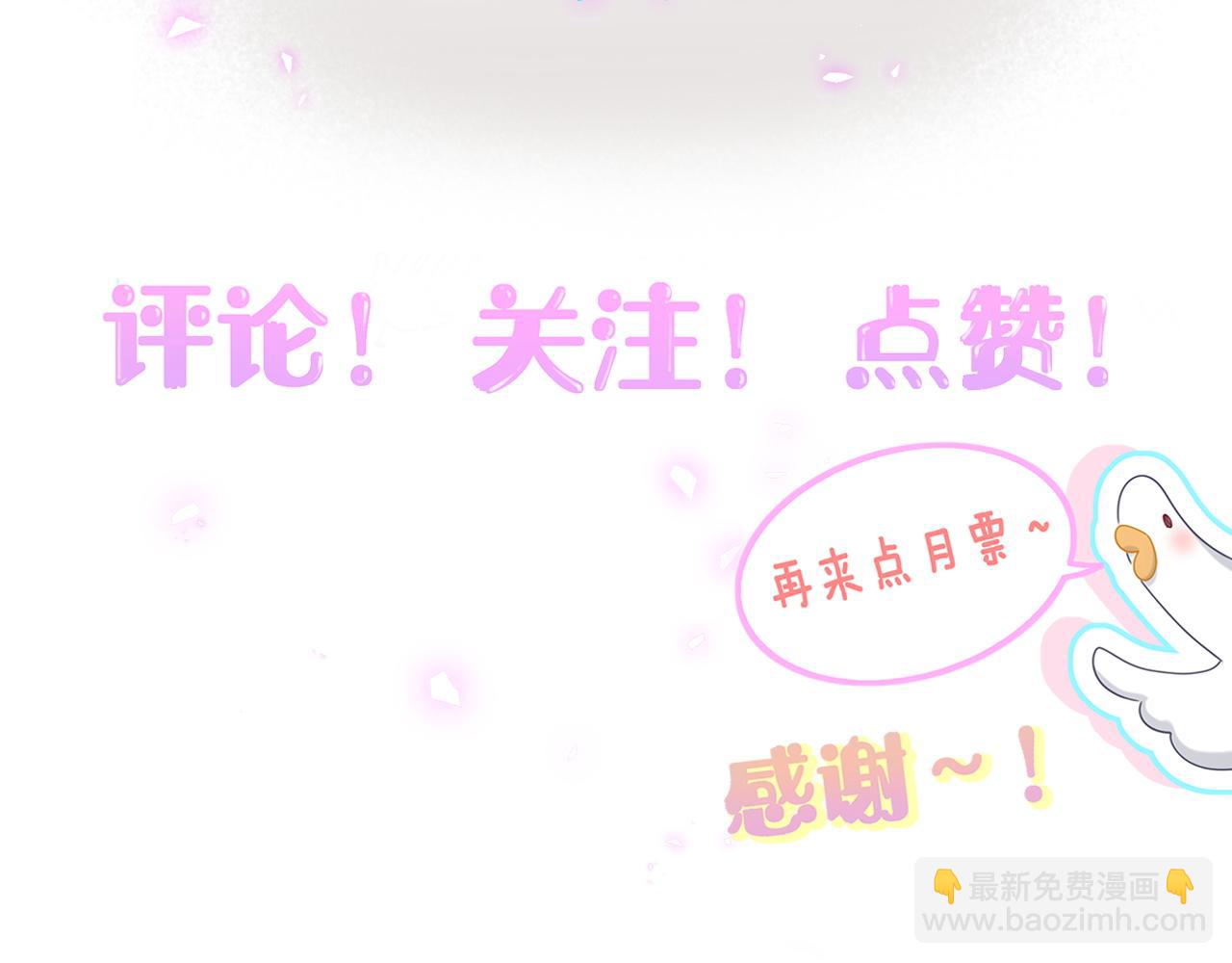 第272话 不靠谱的保镖111