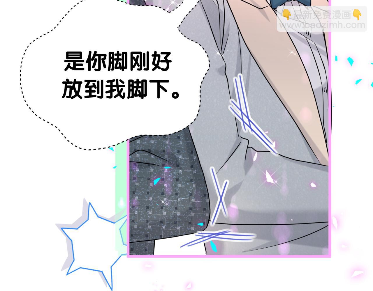 第272话 不靠谱的保镖16