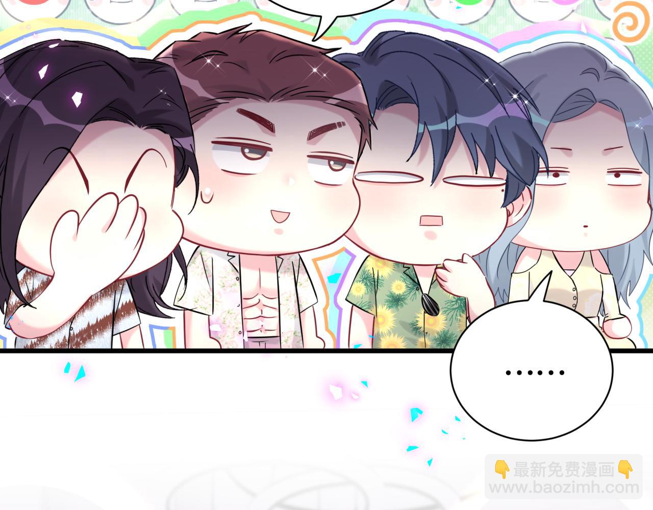 第272话 不靠谱的保镖23